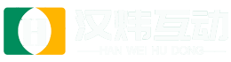 河南汉炜信息技术有限公司